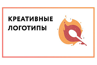 2-3 логотипа, для игровых команд тоже