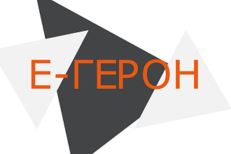Разработка сайта под ключ и дальнейшая поддержка