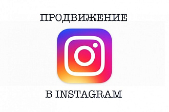 Чистка подписок в Инстаграме
