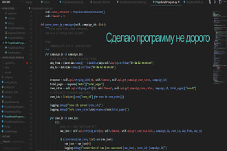 Создам десктопное приложение