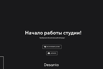 UI UX дизайн GTA 5
