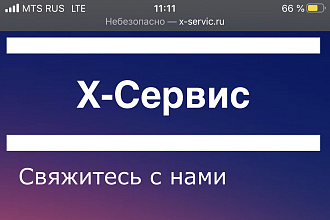Создаю не сложные простые сайты , есть свои дизайны и идеи