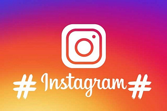 40 000+1 000 лайков Instagram