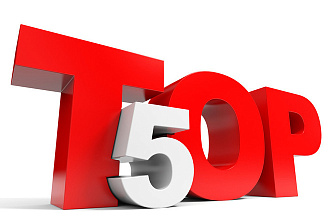 Зайти в TOP 5 Yandex за 10 недель и даже меньше - это реально