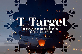 Таргетированная реклама в instagram