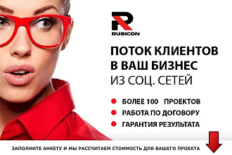 Профессиональное оформление вашей группы ВК. Дизайн групп Вконтакте
