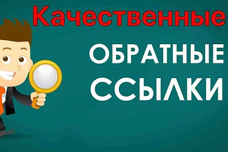 21 вечная ссылка из каталога