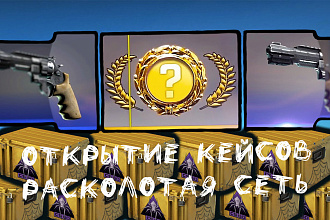 Привью игровой тематики