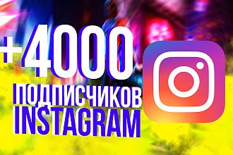 Подписчики в инстаграм