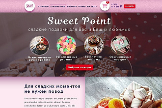 Сделаю дизайн лендинга