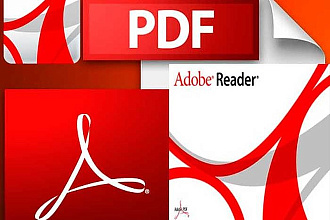 Отредактирую PDF файл