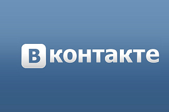 1000 лайков в вк