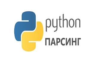 Парсинг на python