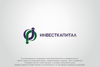 Разработка логотипа