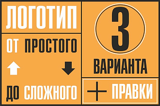 Логотип или знак