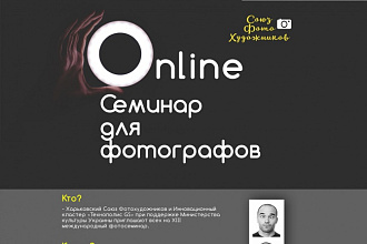 Создам дизайн лендинга