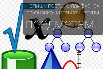 Посты для всех соц сетей