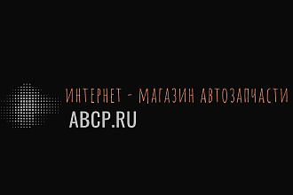 ABCP.ru интернет-магазин автозапчастей