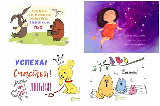 Нарисую открытку к любому празднику
