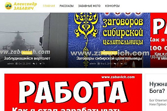 Создам блог, который будет приводить клиентов вам