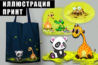 Иллюстрация и рисунок