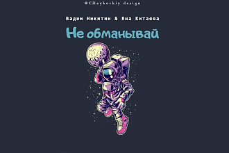 Создам логотип