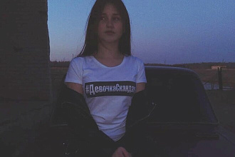 Переведу текст