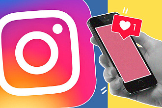 500 лайков в instagram