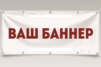 Размещу Ваш баннер на сайте автосервиса