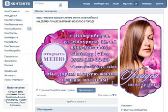 Создам шапку для вашей группы, в подарок логотип