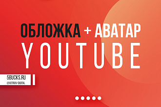 Логотип в 3 вариантах + Исходники