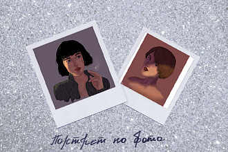 Нарисую портрет