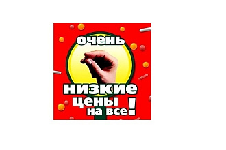 Раскрутка instagram. САМЫЕ низкие ЦЕНЫ В интернете
