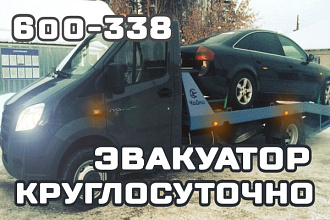 Рекламный ролик