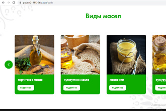 Создание сайта на Tilda