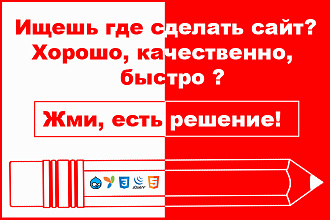 Сайты для бизнеса в короткие сроки - сайт на Drupal
