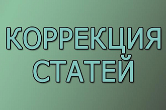 Исправлю ошибки в вашем тексте