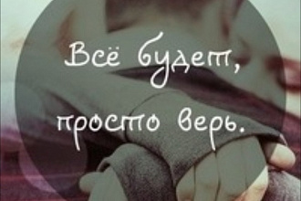 Отредактирую текст