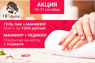 Эффектный баннер для соц.сетей