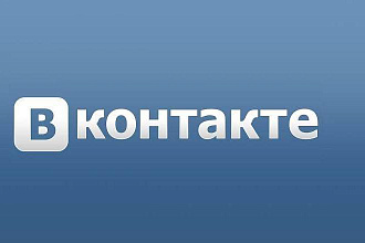 Напишу 50 постов в группу в ВК. Для любой группы, любая тематика