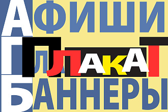 Дизайн полиграфии