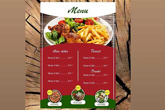Flyer для ресторана