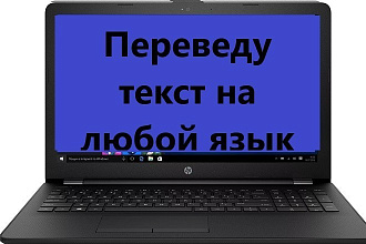 Сканирование набор текста или книги в другой формат