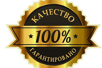 Редактирование текста