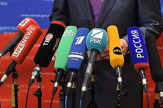 База Телекомпании Россия 367 записей
