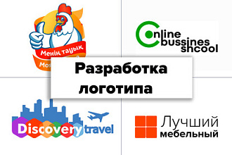 Разработка логотипа
