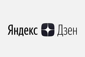 База email авторов Яндекс дзен