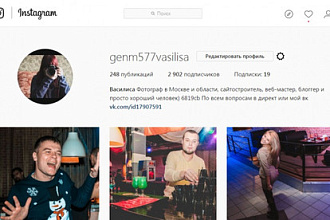 Живые подписчики на Ваш аккаунт instagram
