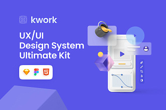 Design System