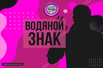 Уберу Водяной знак из видео